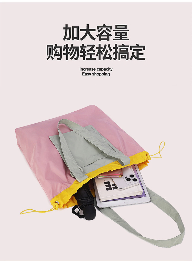 2024新款抽绳拼色大容量折叠购物袋防水单肩包百搭通勤布袋子现货详情7