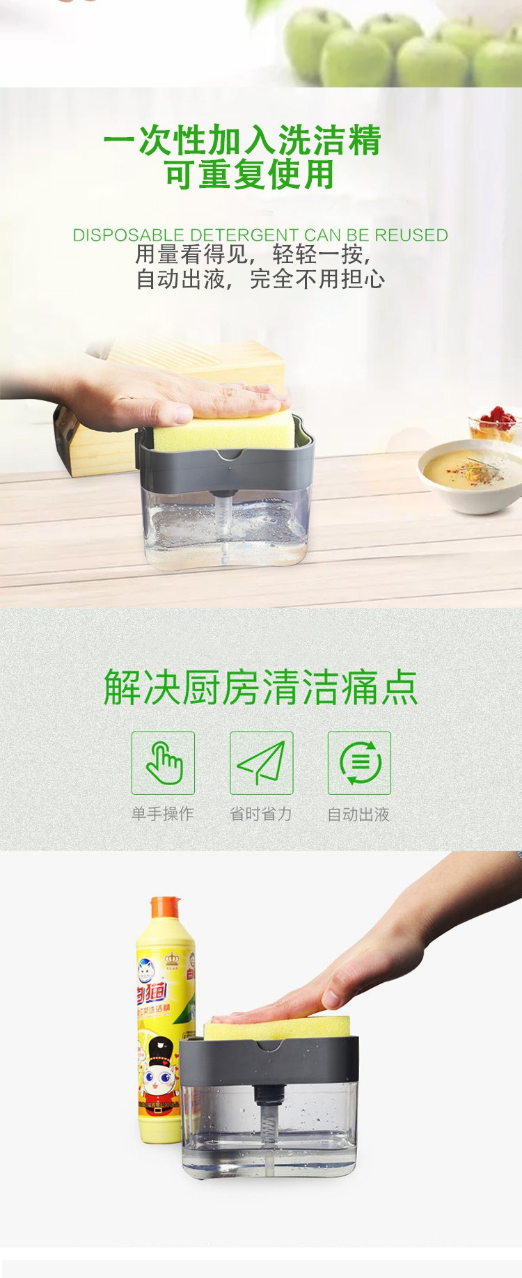 Dishwashing liquid press, cleaning pot brush, kitchen-style automatic liquid filling box, scouring pad, dishwashing and pot scrubbing wonder, soap liquid box pic 4