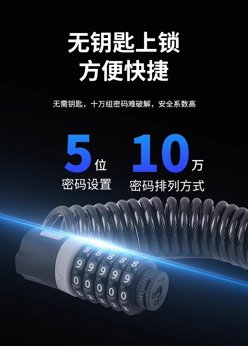 Bicycle lock, riding equipment, combination lock, motorcycle anti-theft portable lock, electric bike mini chain lock, bicycle lock pic 19