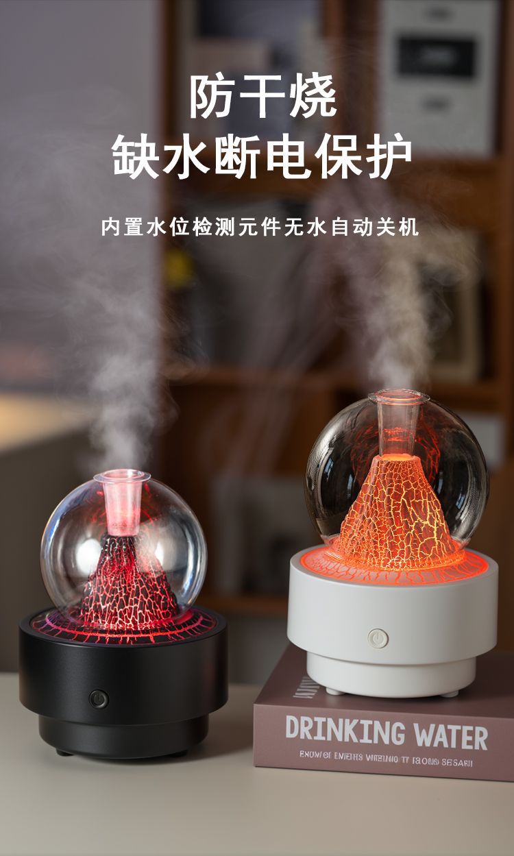 2025跨境新款创意火山熔岩香薰机家用卧室办公桌面喷雾火焰加湿器香薰机详情9