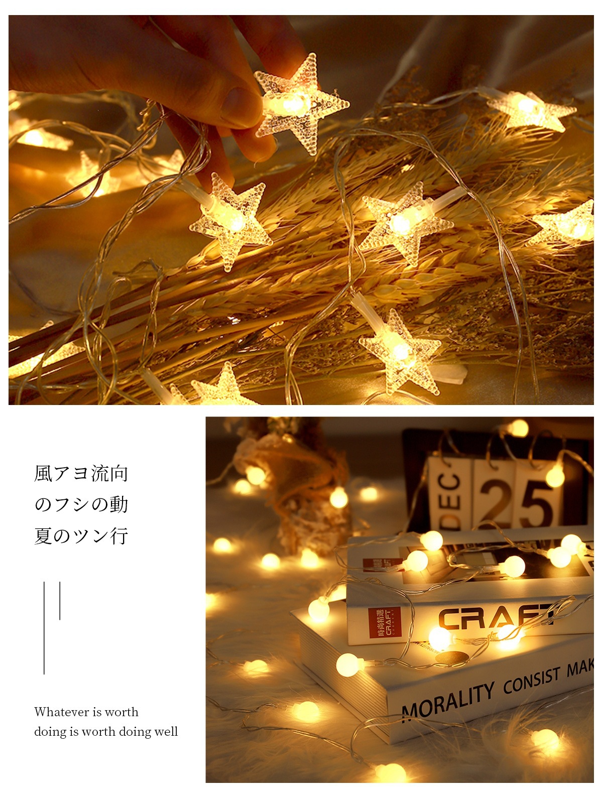 太阳能灯串户外露营帐篷氛围装饰圆球星星灯带庭院花园彩灯小夜灯详情18