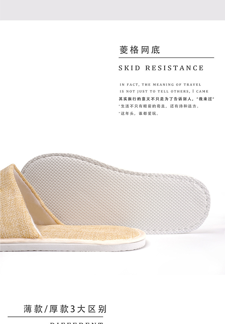 Wholesale hotel supplies, linen beauty salon, home hospitality, hotel and guesthouse supplies, non-disposable cotton and linen slippers, washable slippers pic 6
