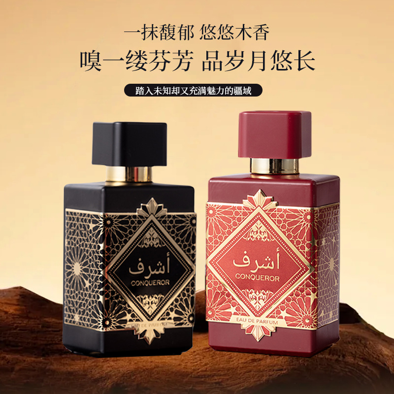 【 Cross-border Foreign Trade 】 Wholesale of high-end affordable perfumes for Long-lasting fragrance from Africa, the Middle East and Southeast Asia pic 14