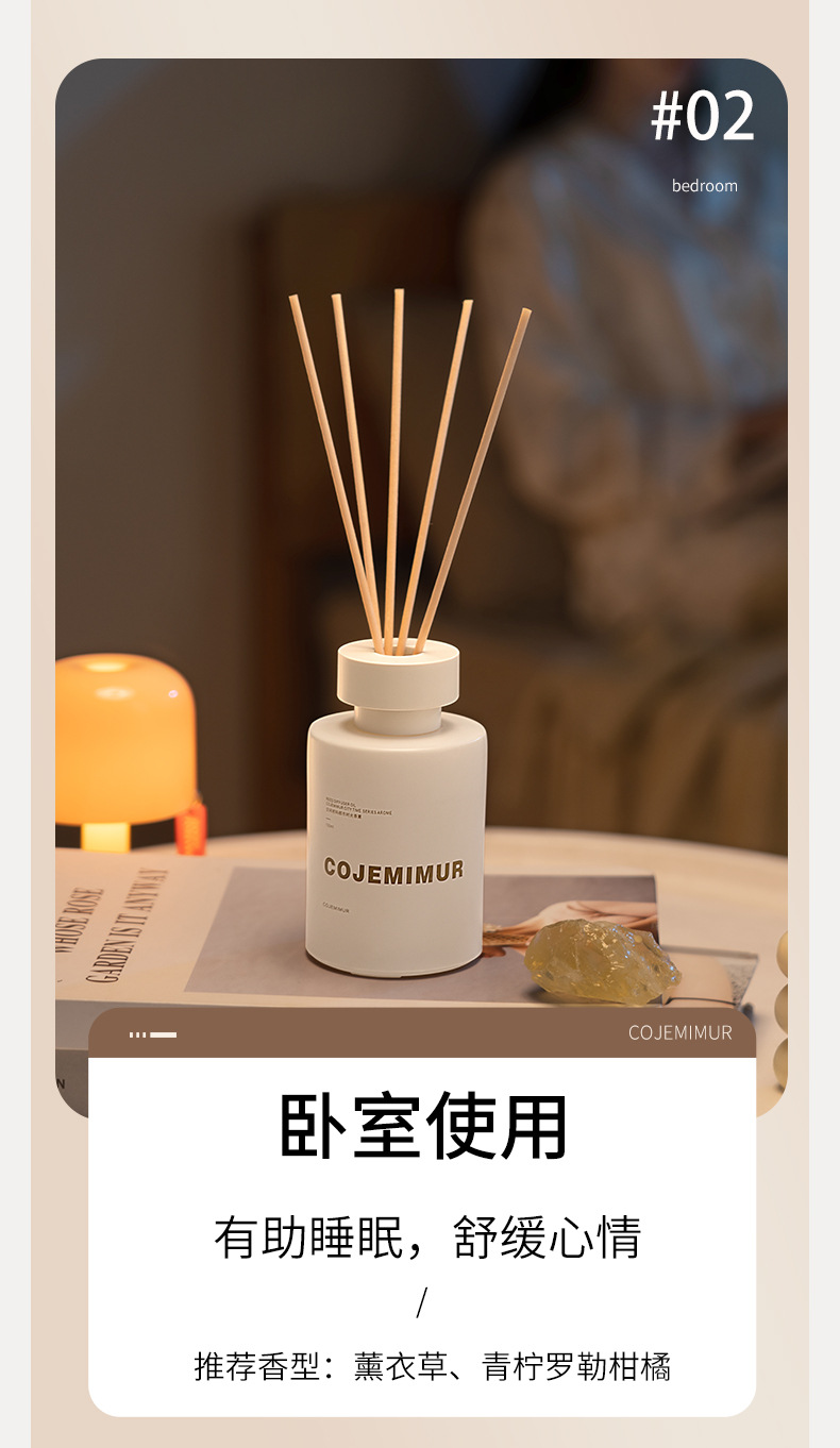 Flameless aromatherapy essential oils, indoor hotel decorations, household air fresheners, toilet deodorants, mosquito repellent incense, bedroom aromatherapy pic 15