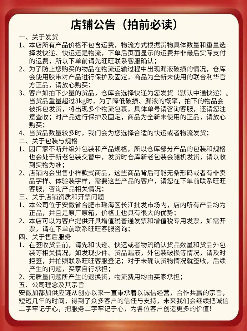 奥妙洗衣凝珠三合一18颗/189g 多种香型公司福利商超劳保批发代发详情13