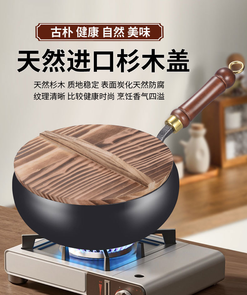 新款古法大肚锅章丘手工锻打铁锅炒锅奶锅无涂层平底锅不粘锅工厂详情7