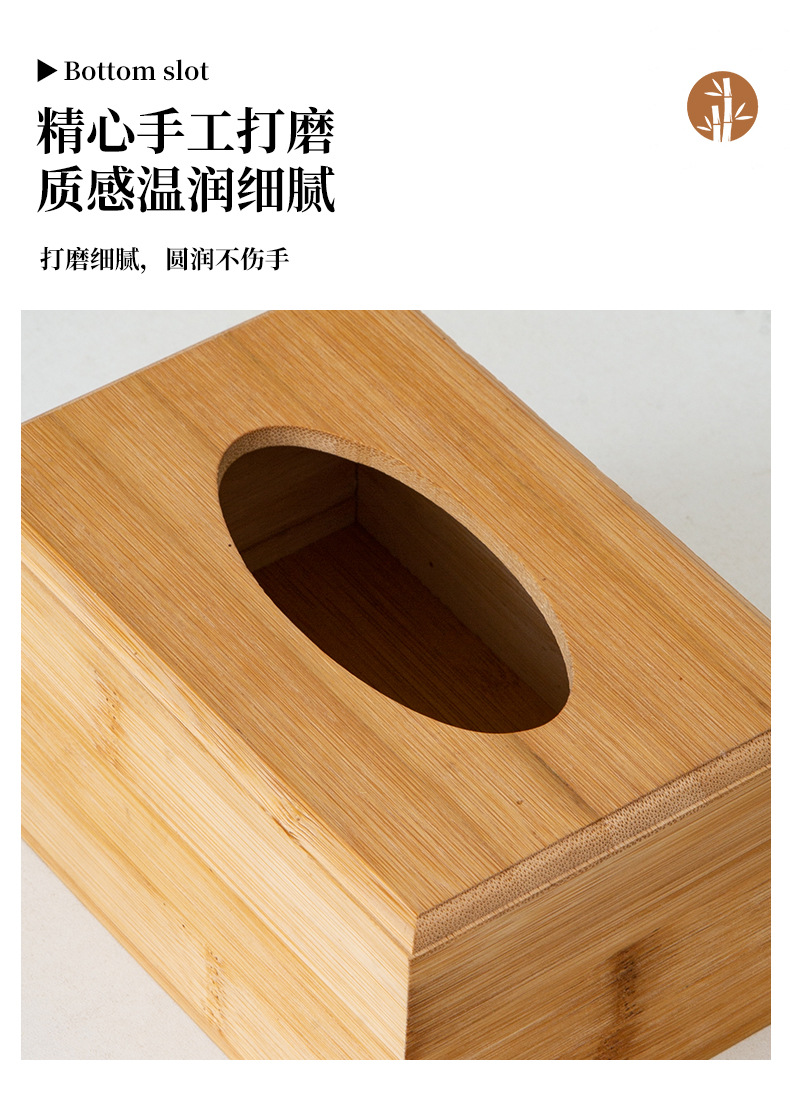 现货竹制收纳盒实木纸巾盒家用多用途抽纸盒现代简约桌面纸巾收纳详情9
