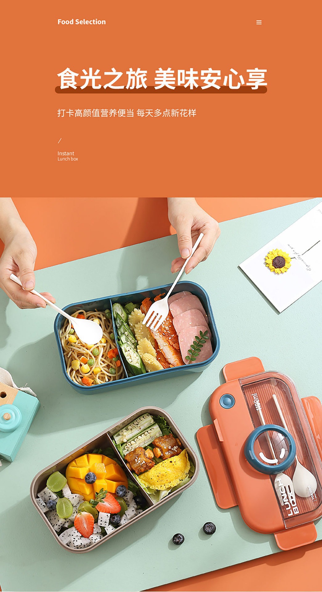 Microwave-heated lunch boxes, bento boxes with tableware, fat-reducing meals, student lunch boxes, fresh-keeping bowls, food-grade food pic 2