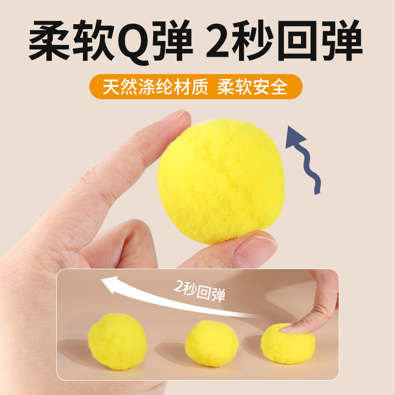 Best-selling cat toys, pom-poms, plush balls, fire guns, fun toys, high-elasticity pom-poms, durable bites, cat teasing sticks, pet balls pic 4