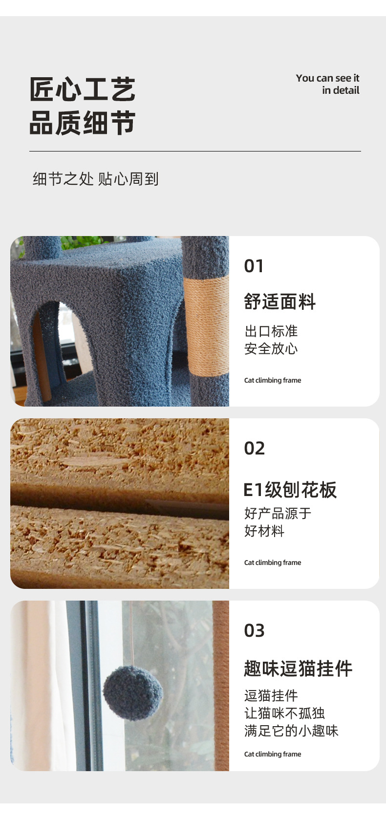 Customized manufacturer and wholesaler of cat climbing frames for large cats, cat beds, cat trees, integrated cat climbing columns, multi-layer cat jumping platforms and cat frames pic 9