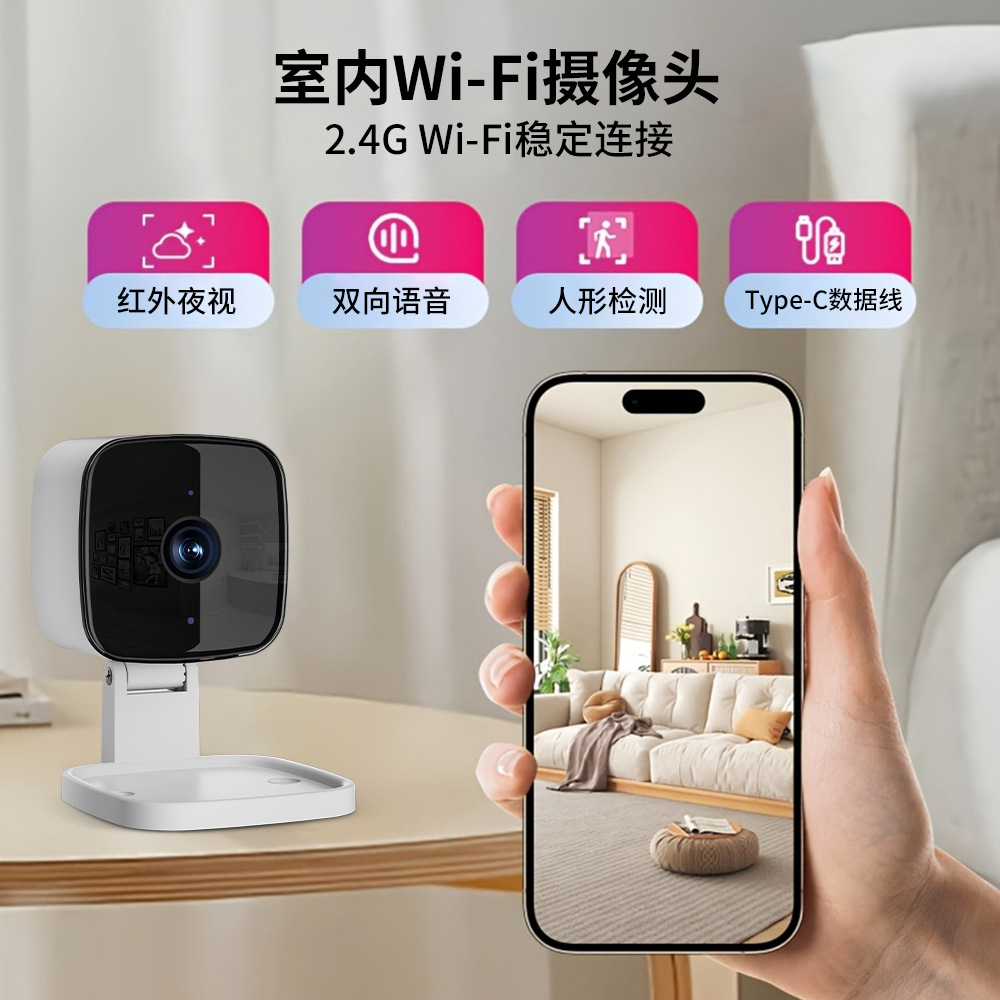 Cross-border monitors monitor home high-definition cameras, wireless 360-degree outdoor mobile phone remote monitoring cameras pic 5