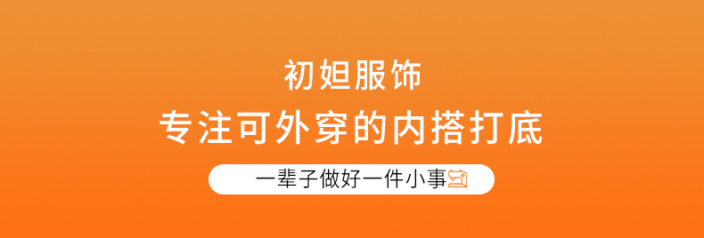 纯棉长袖t恤女薄款内搭打底衫中老年妈妈小中半高领秋衣上衣单件详情26