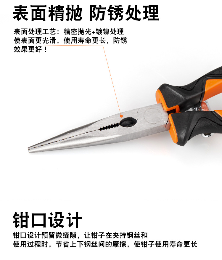 Discoverer Wire cutters, hardware tools, high-carbon steel pliers, multi-functional pointed-nose pliers, wholesale diagonal pliers pic 8