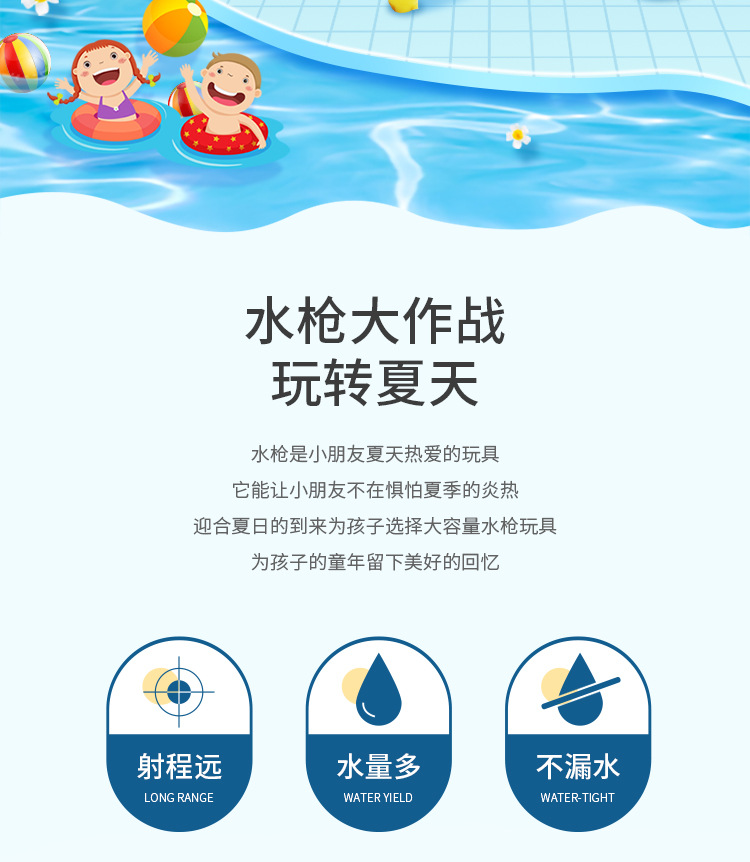 户外儿童玩具抽拉式水枪多孔水炮漂流戏水沙滩地摊玩具夜市批发详情2