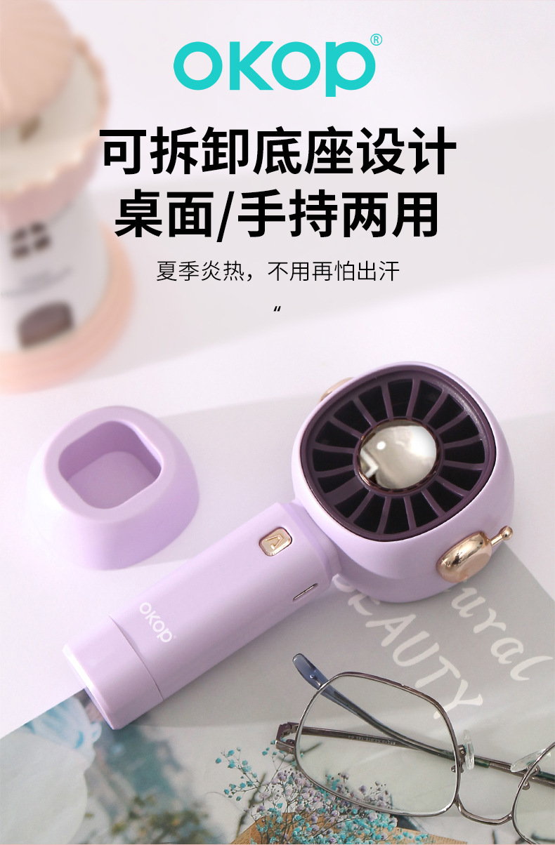 KP-F11手持小风扇USB桌面办公室静音户外便携大风力超长续航跨境详情6