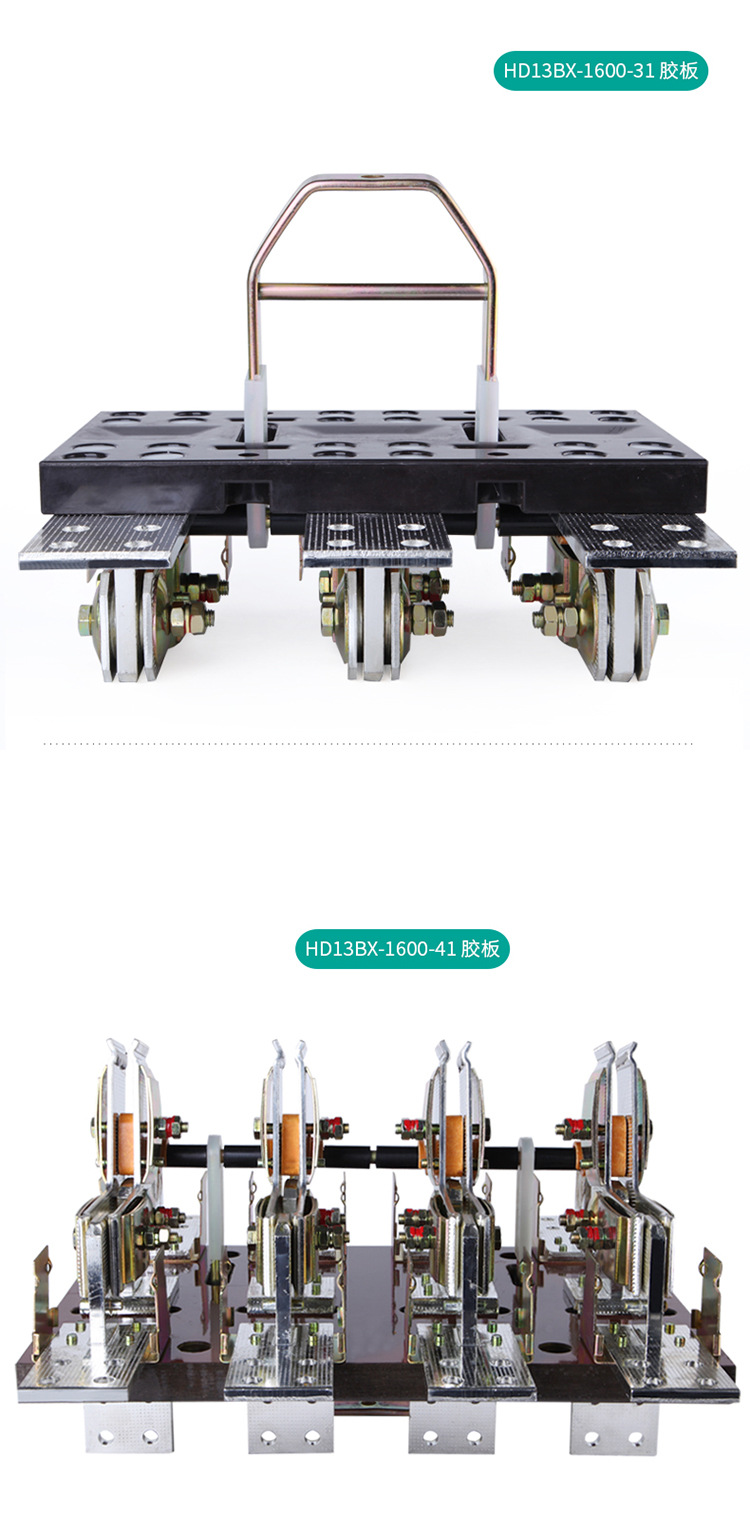 TENGEN Tianzheng HD13BX-1600/31 41 Isolated Rotating Knife Switch 3P Three-phase 4P Four-wire 380v pic 9
