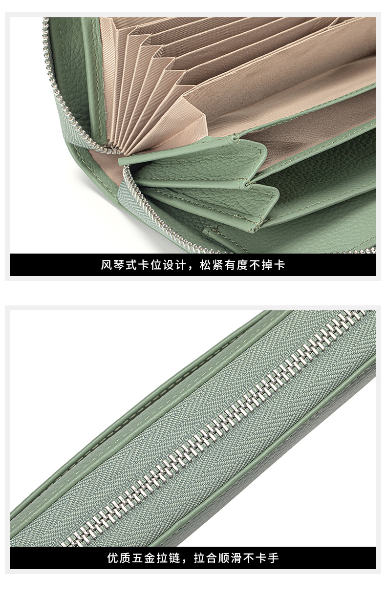 女士长款钱包真皮风琴卡包多卡位rfid手拿包大容量拉链零钱包跨境详情16