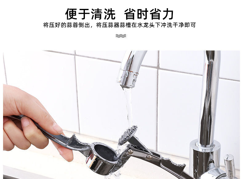 Stainless steel manual small garlic press for mincing garlic, kitchenware for pouring minced garlic, manual garlic press pic 6