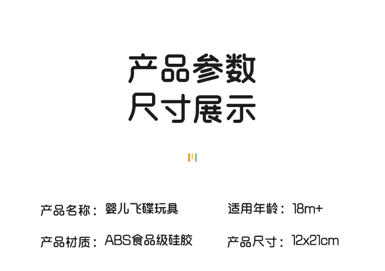 趣味拉拉乐感官发展玩具硅胶手指飞碟儿童益智游戏拉拉乐手指训练玩具详情18