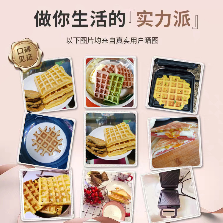 Liren C-2(Upgraded Version) Sandwich Waffle Breakfast Machine Multi-functional Light Food Machine pic 2