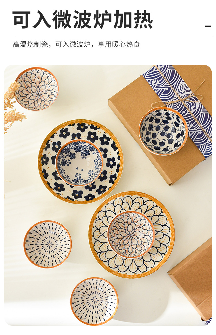 日式碗碟套装陶瓷碗盘礼盒套装釉下彩餐具天地盖碗具套装商务会销详情5