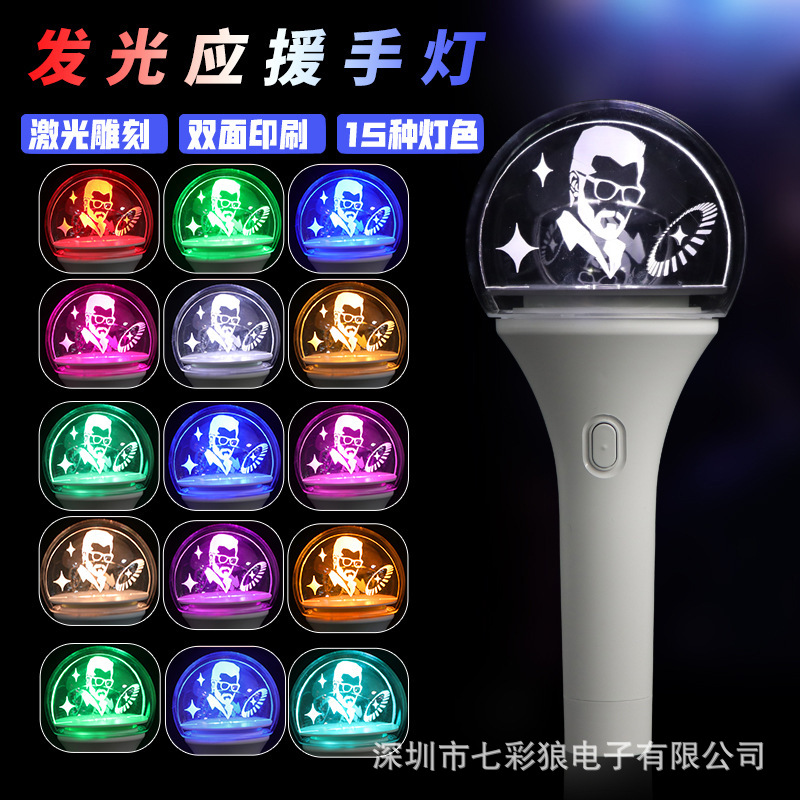 定制爱豆应援棒旋转发光手灯日韩音乐节粉丝助威15色亚克力荧光棒详情5
