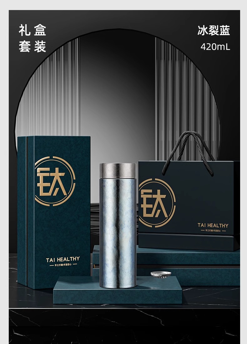 Pure titanium insulated cups for men and women, high-end titanium cups for business, tea and water separation, health tea brewing cups, outdoor car water cups, gifts pic 22