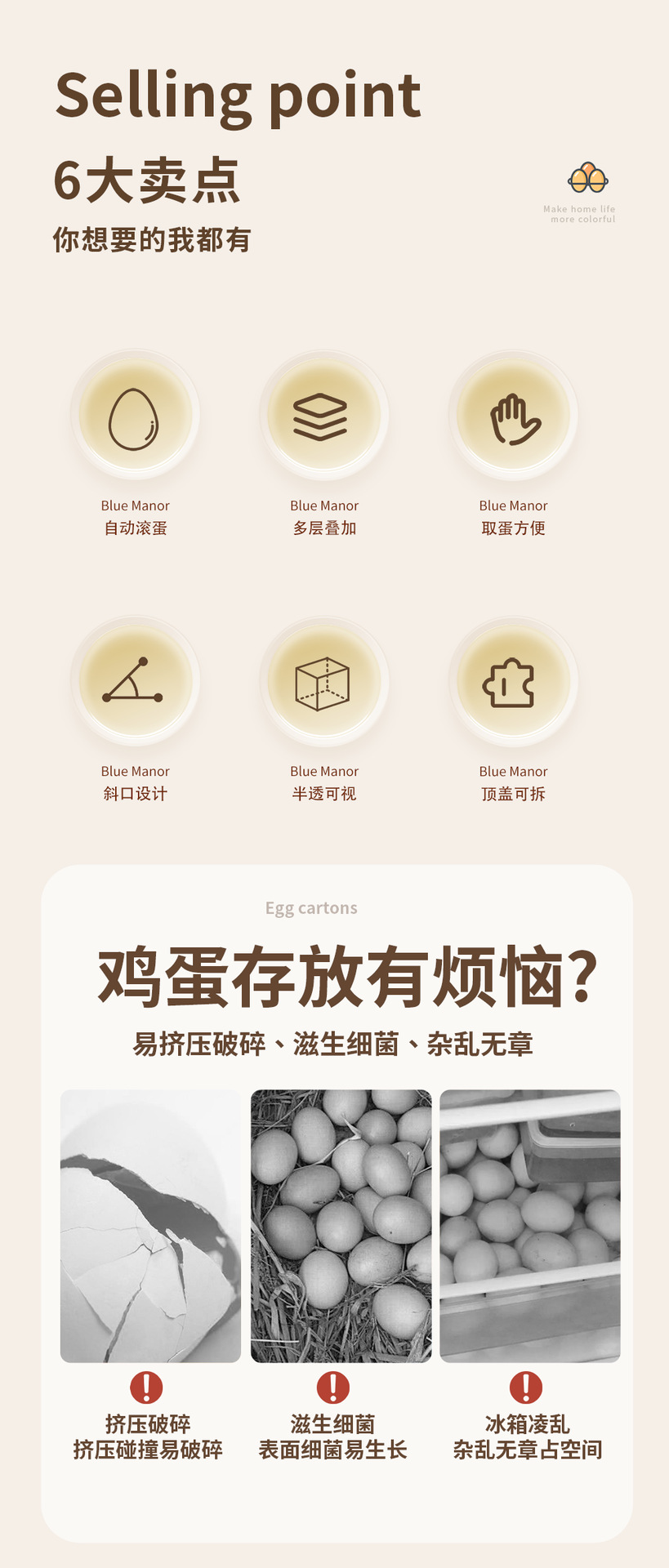 滚动鸡蛋收纳盒冰箱侧门鸡蛋架保鲜厨房滑梯折叠鸡蛋盒详情2