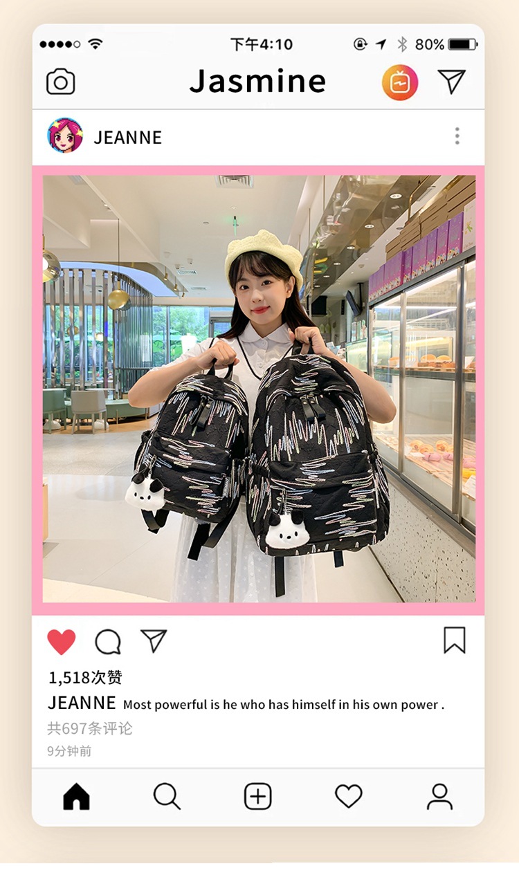 双肩包女生出游可爱少女简约大学生百搭轻便时尚春游中学上课书包详情4