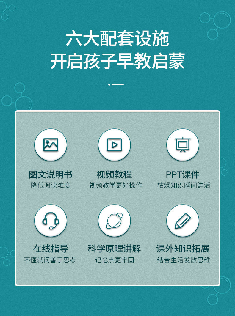 投石器DIY科教玩具小学生儿童科技小制作益智steam小实验器材料包详情5