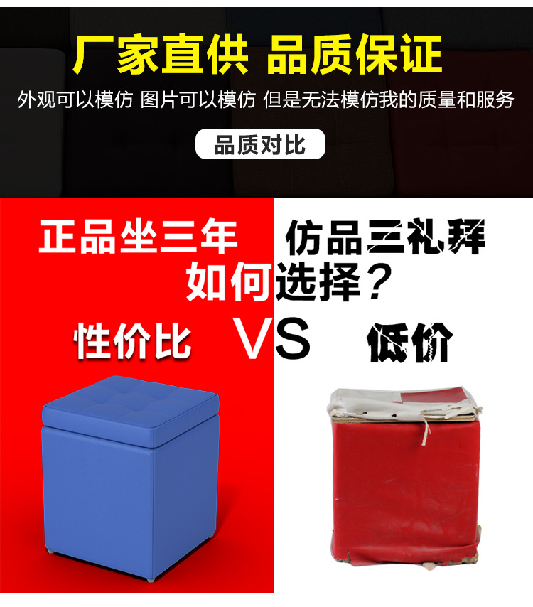 家用换鞋凳子门口储物收纳凳入户穿鞋凳简约沙发凳布艺衣帽间板凳详情4