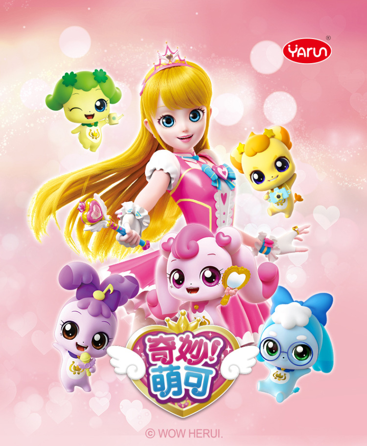 奇妙萌可系列玩具惊喜镜盒音乐盒女孩爱心公主魔杖公仔娃娃魔法棒详情36