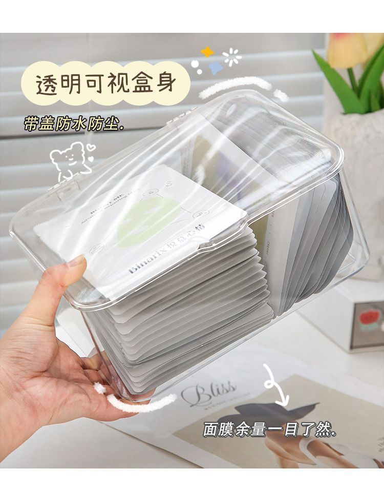 翻盖式桌面透明收纳盒家用多功能手机杂物面膜盒化妆品整理盒收纳详情9