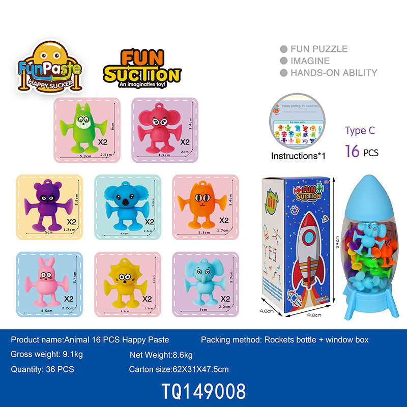 新款可爱卡通吸盘动物公仔章鱼吸吸粘粘乐玩具儿童益智科教玩具详情3