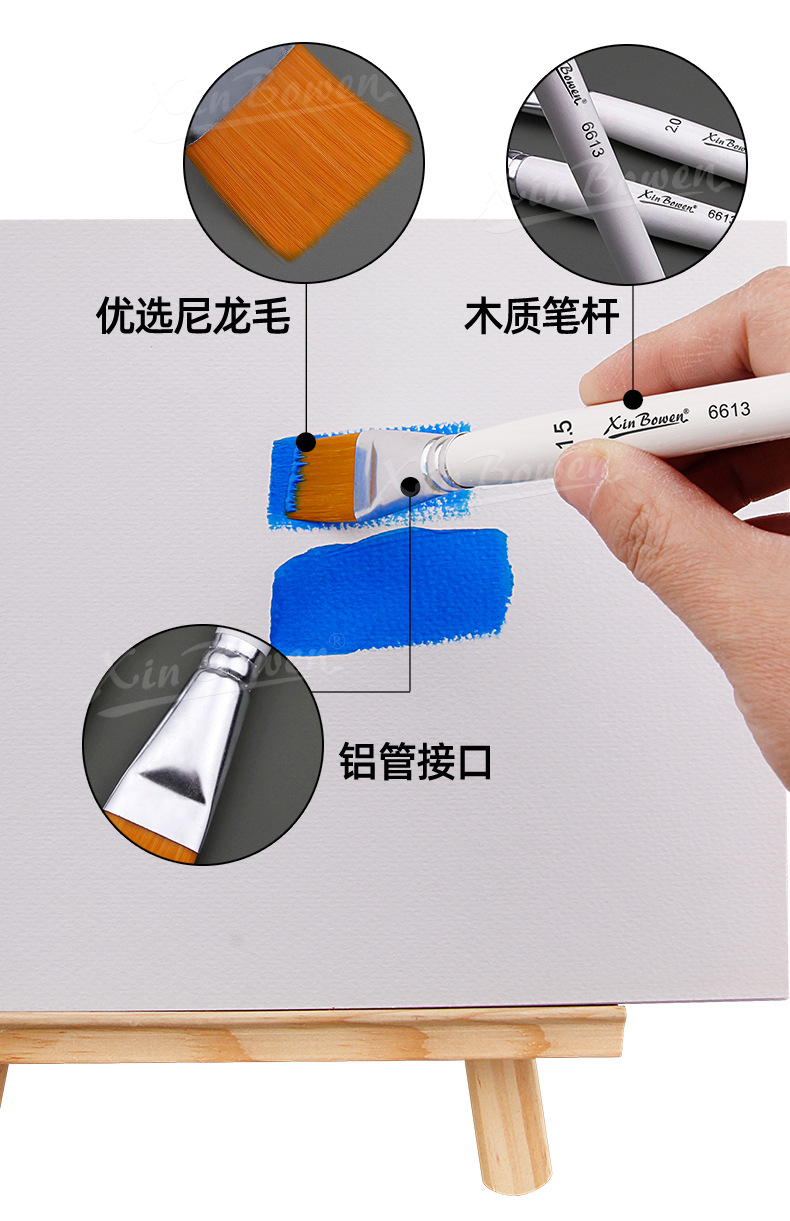 欣博文跨境油画笔刷3支短杆套装尼龙毛美术绘画水彩板刷学生丙烯画刷子美术用品详情3