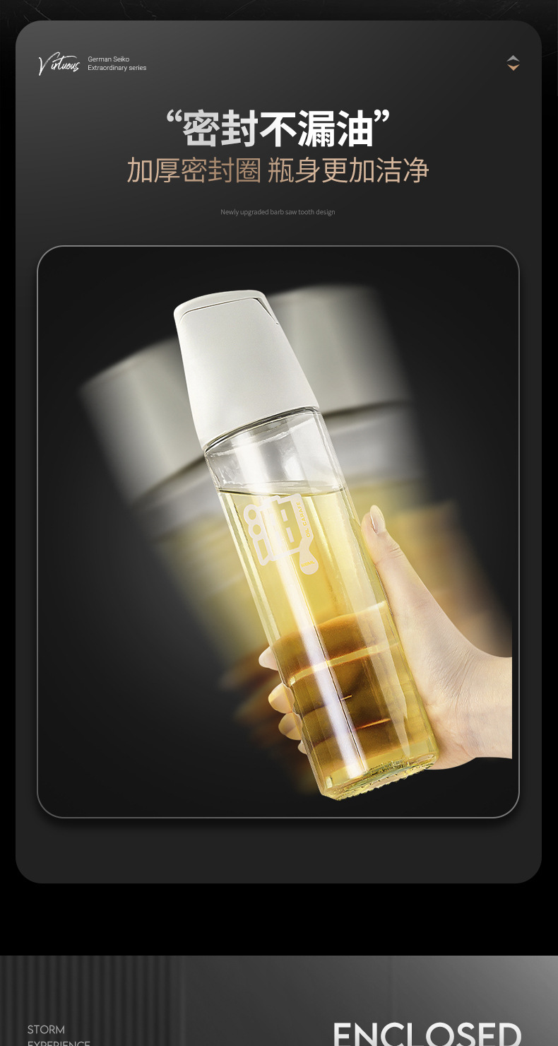 批发厨房防漏油瓶醋壶大容量玻璃酱油瓶家用重力自动开合飞鱼油壶详情11