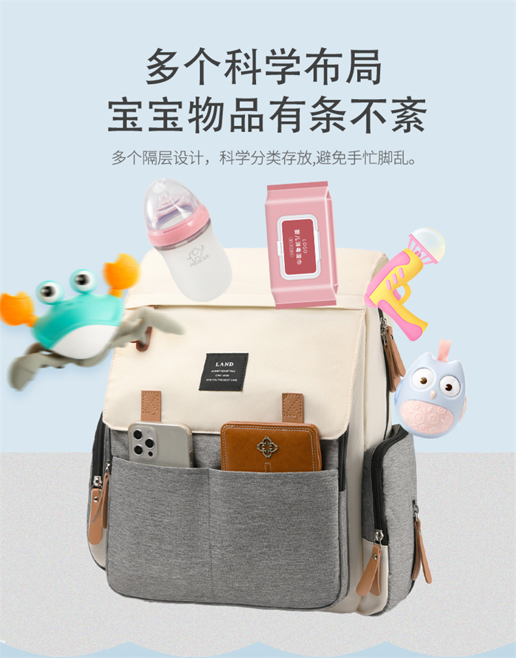 妈咪包包多功能外出时尚高级感双肩包母婴妈妈斜挎包跨境现货女包详情9