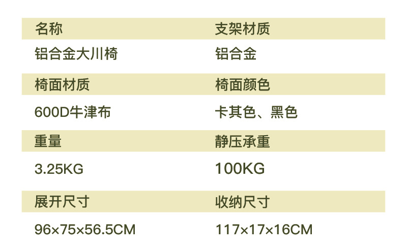 野猪林铝合金可折叠便携式庭院休闲躺椅阳台懒人躺椅休闲躺椅详情6