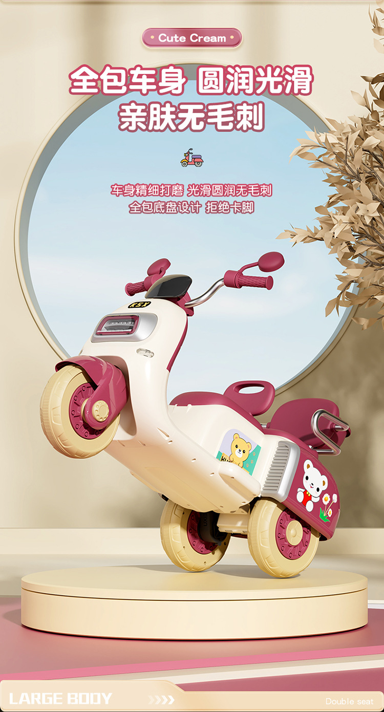 儿童电动摩托车可坐双人玩具车男孩女孩充电童车儿童电动三轮车详情8