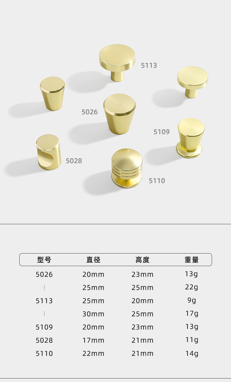 现代简约北欧柜门拉手金色抽屉美式铝合金加长实心橱柜把手配件详情20