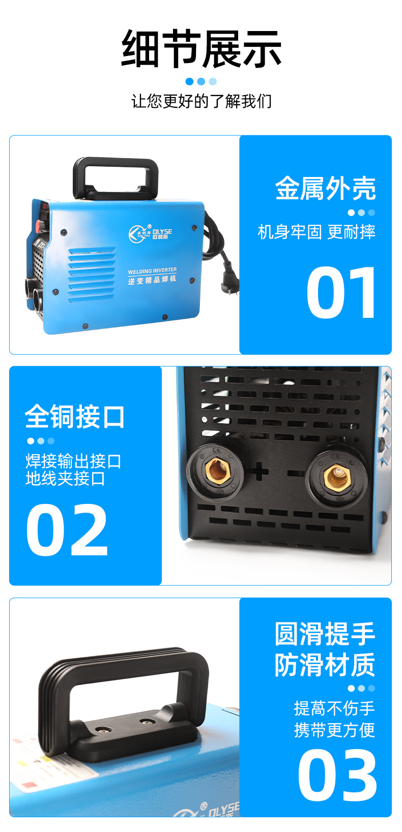 厂价批发电焊机220v 家用纯铜迷你小型两相电255焊接便携家用套装详情6