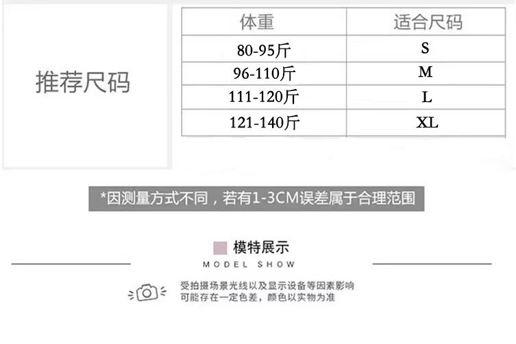 撞色拼接修身长袖t恤女春季韩版内搭打底衫插肩袖短款高腰上衣ins详情5