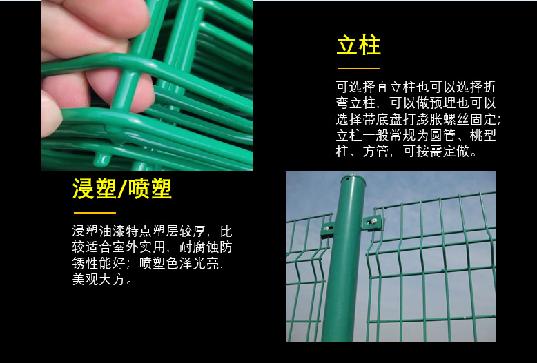 双边丝护栏网加工高速防护隔离双边铁丝护围栏养殖围网双边护栏网详情10