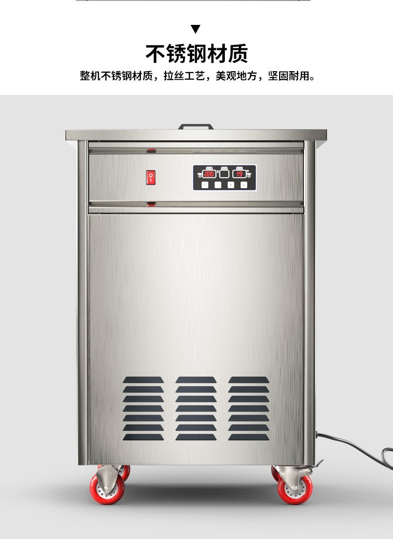 Commercial old Popsicle machine, fully automatic forming fruit yogurt ice cream machine, night market stall cold drink equipment manufacturer direct sales pic 6