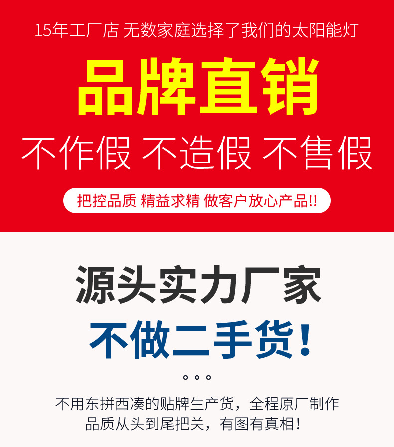 太阳能户外灯家用户外庭院灯超亮大功率乡村院子照明灯LED投光灯详情2