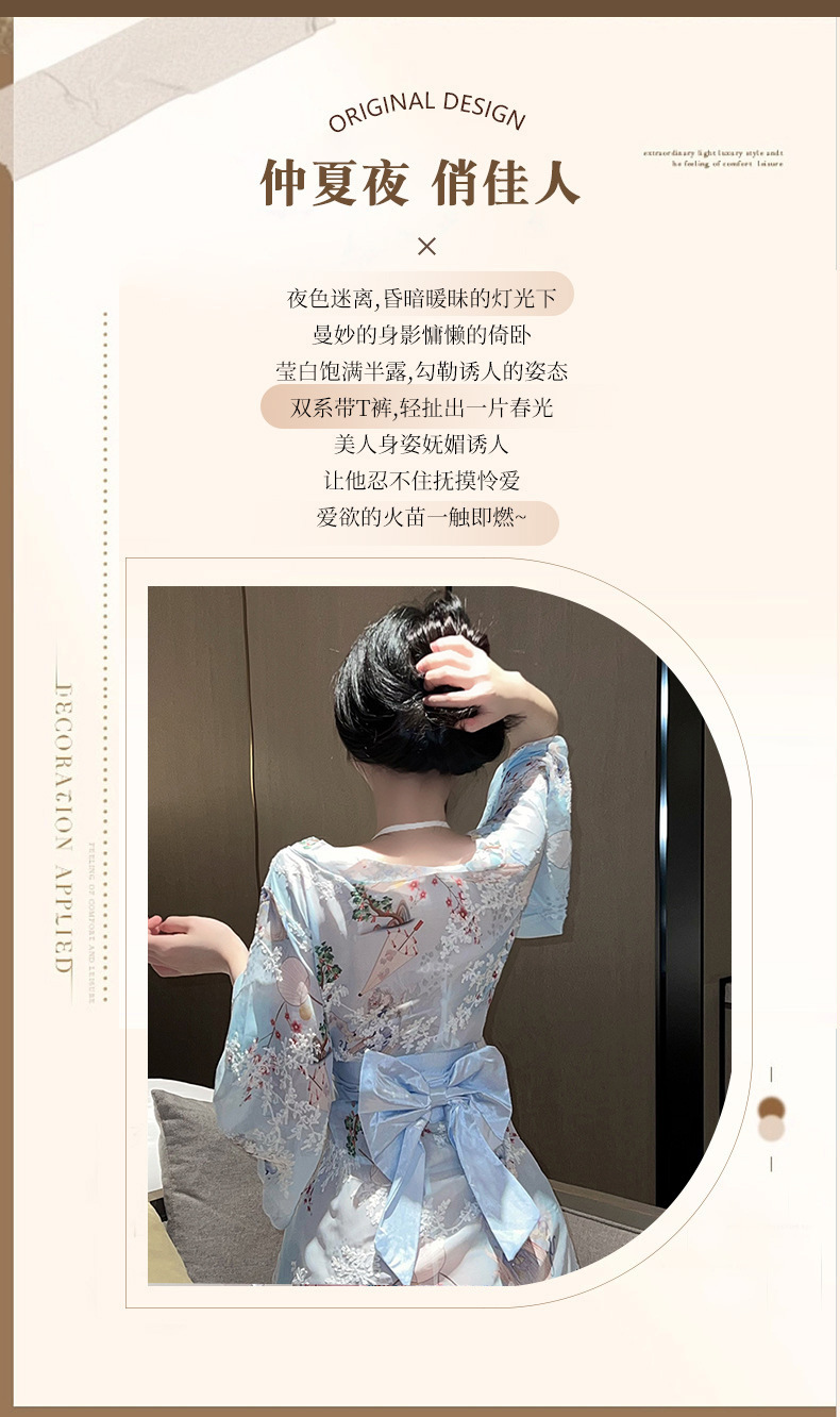 寝慕情趣内衣和服浴袍套装制服诱惑印花日系蝴蝶结性感睡衣316详情3