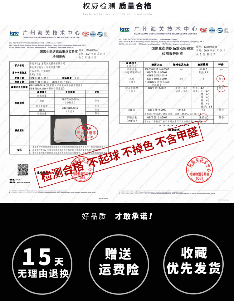 2025夏季新款POLO衫男士高级感纯棉短袖t恤男商务休闲男装T恤批发详情24