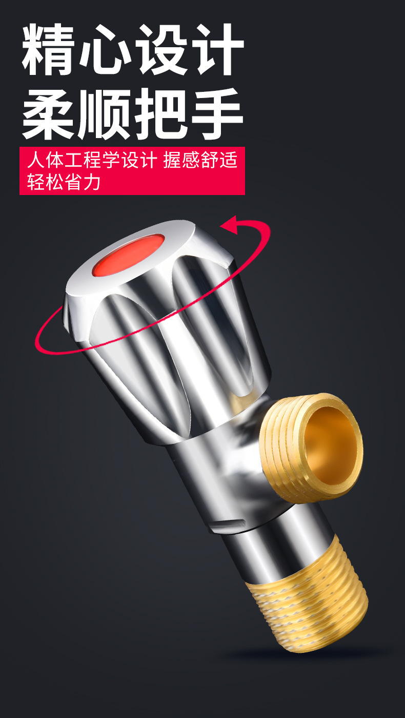 全铜角阀304不锈钢三角阀三通马桶热水器加长大流量4分八字阀开关详情11