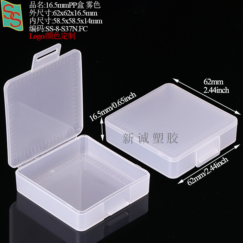 PP塑料五金工具玻璃刀盒胸针校徽纽扣盒方形相机镜头滤镜包装盒详情34