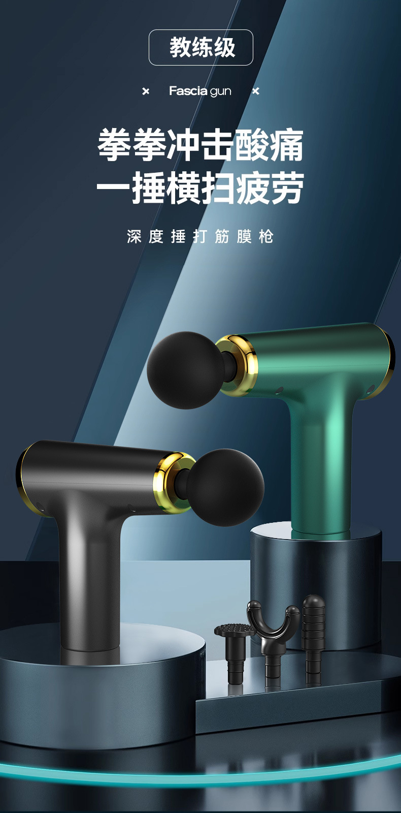 Bodyu-shaped foam gun, a mini overseas sports massager exclusively for fitness pic 2